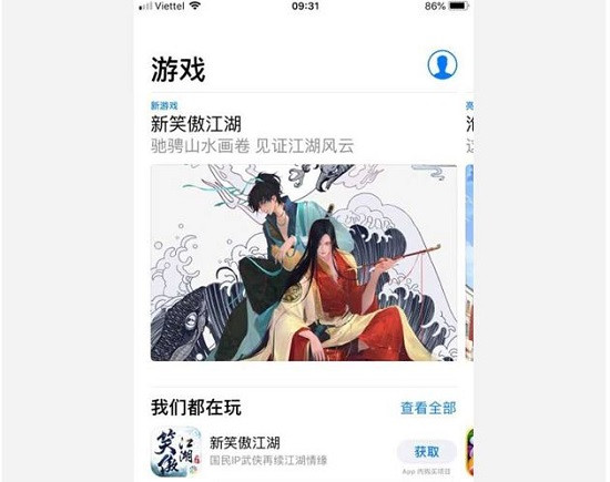 Nguyên nhân App Store bị chuyển sang tiếng Trung