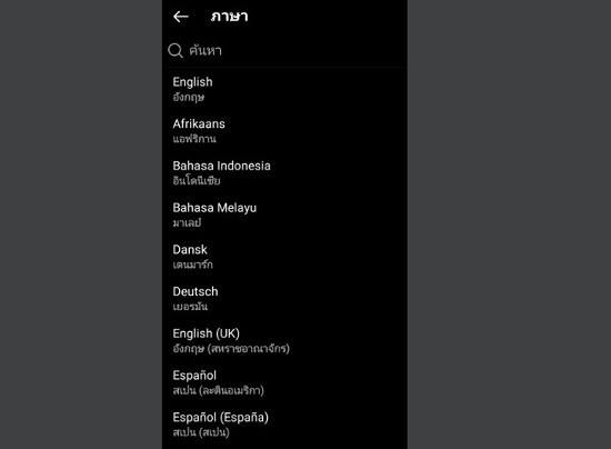 Danh sách ngôn ngữ trên instagram