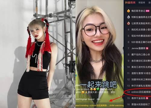 Cinn Bùi Thảo Ly - TikToker 4,8 triệu follower 