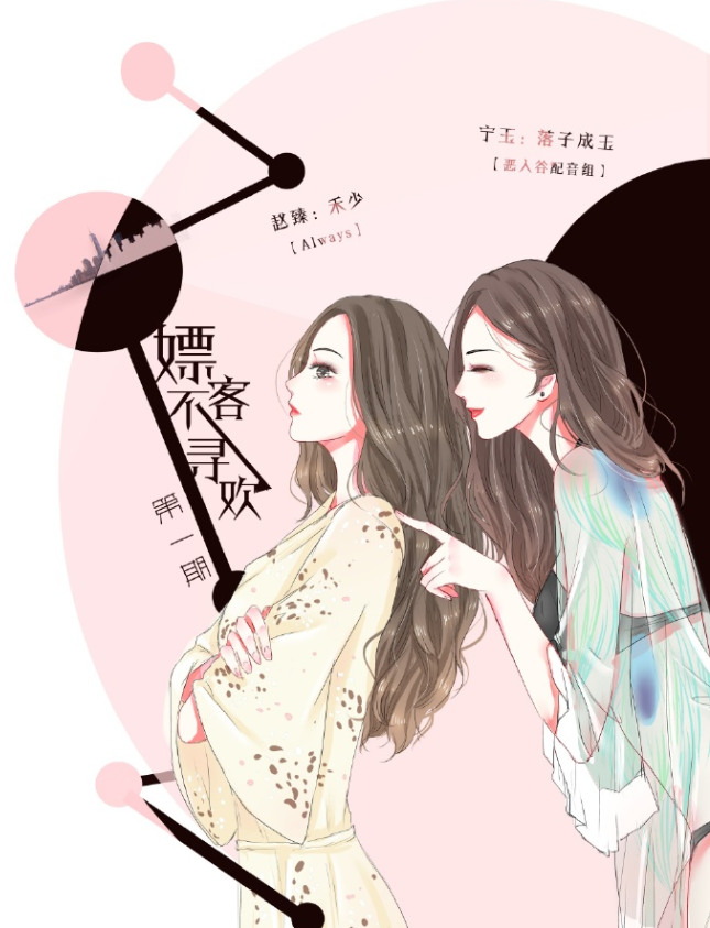 bách hợp nghĩa là gì